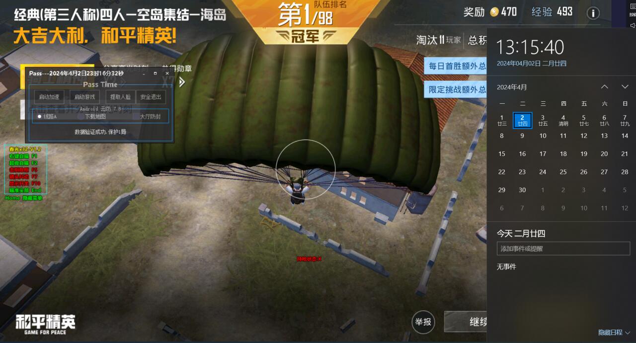 和平精英辅助瞄准怎么不见了（和平精英辅助瞄准不见了）