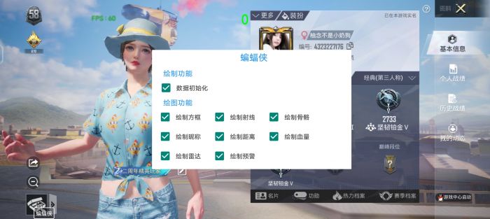 和平精英怎么关闭辅助瞄准模式（和平精英怎么设置辅助瞄准）