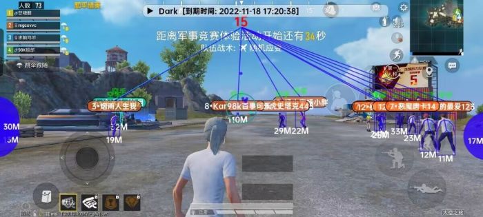 和平精英开什么才能辅助吃鸡（和平精英怎么操作才能吃鸡）