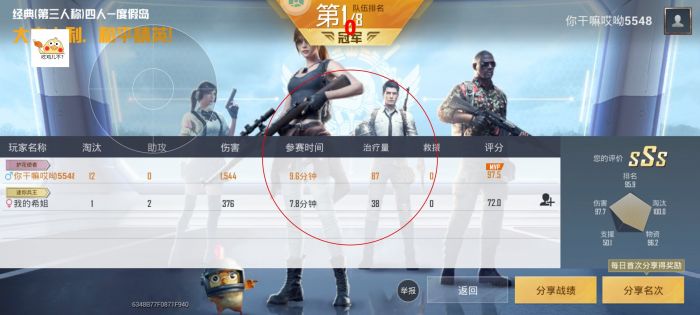 和平精英辅助器怎么（和平精英的辅助器怎么调）