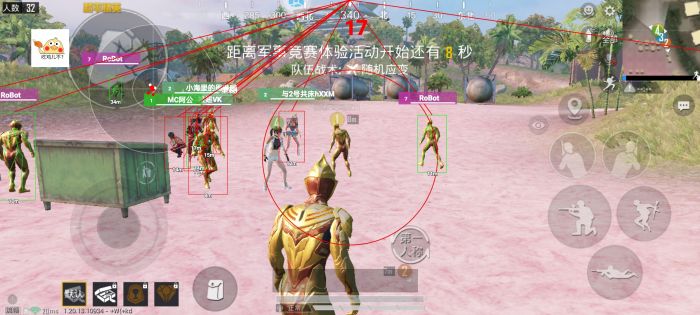 和平精英自瞄准星辅助怎么用（和平精英准星辅助瞄准器怎么用）